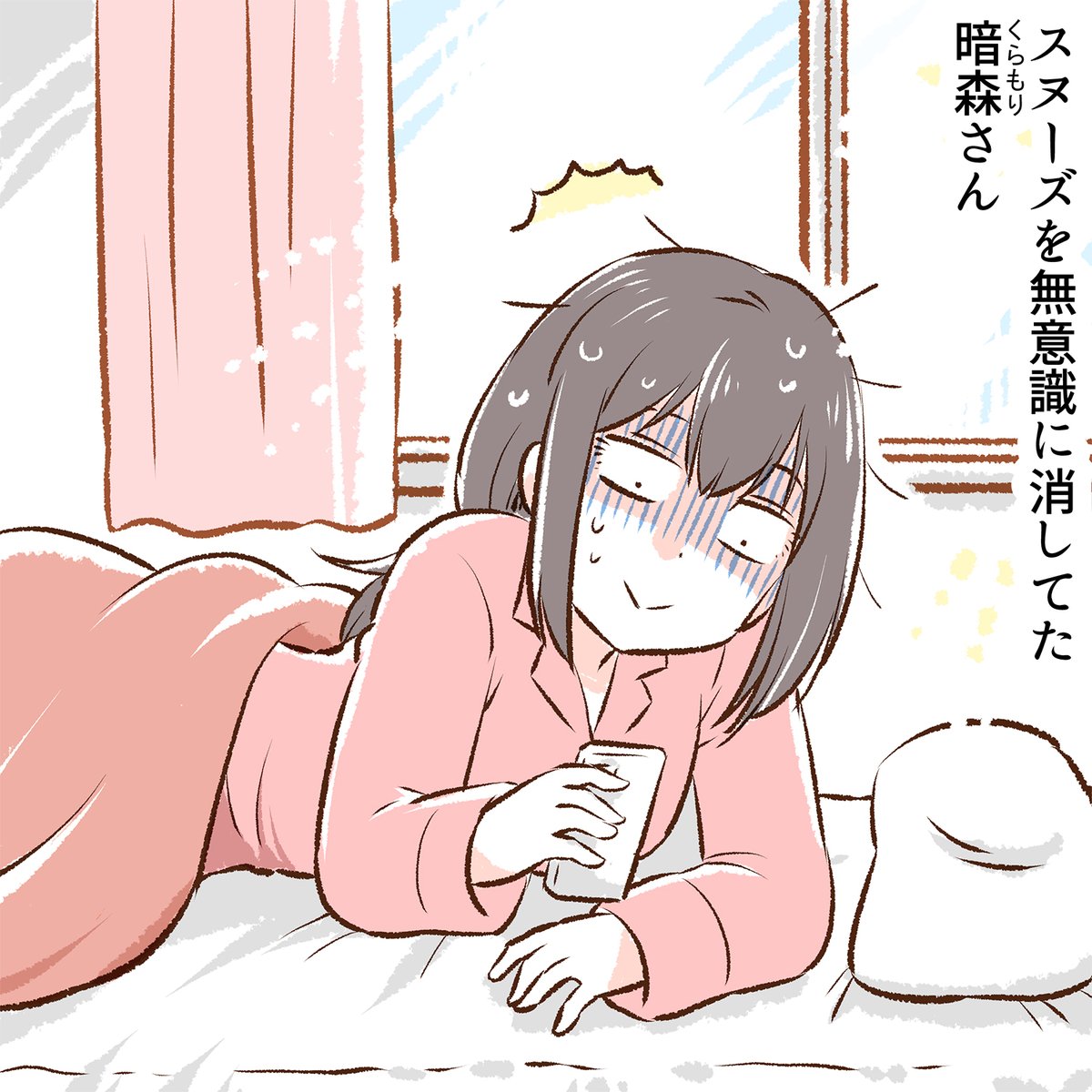 (7/12) 