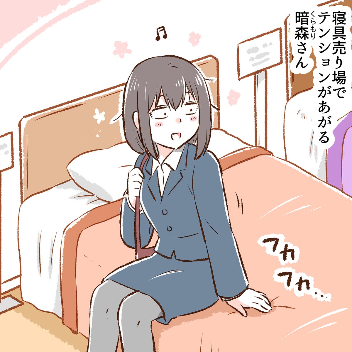 (7/12) 
