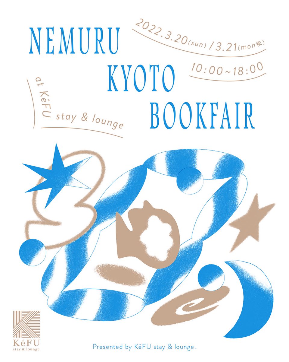 Kensuke Hosoya tweet media