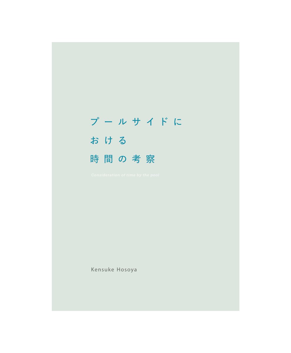 Kensuke Hosoya tweet media