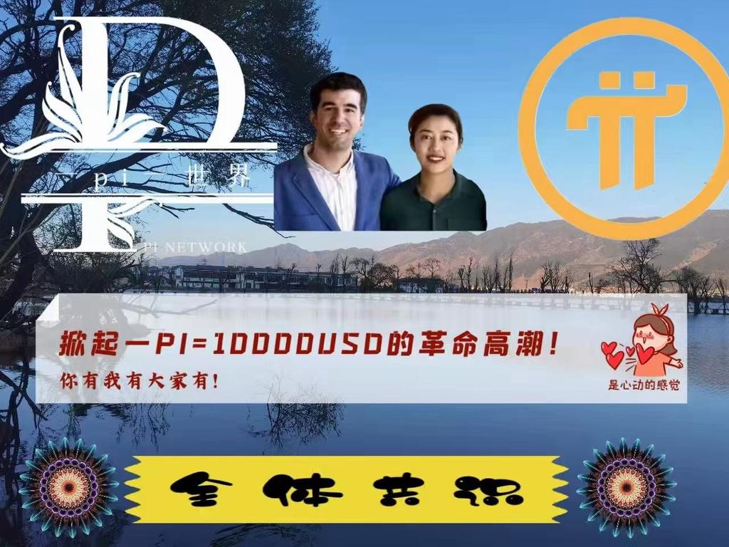 Pi News tweet media