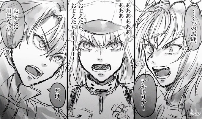 躍動トリオで表情練習しようとして途中で諦めたやつ 