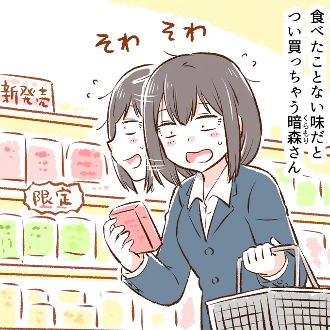 (7/12) 