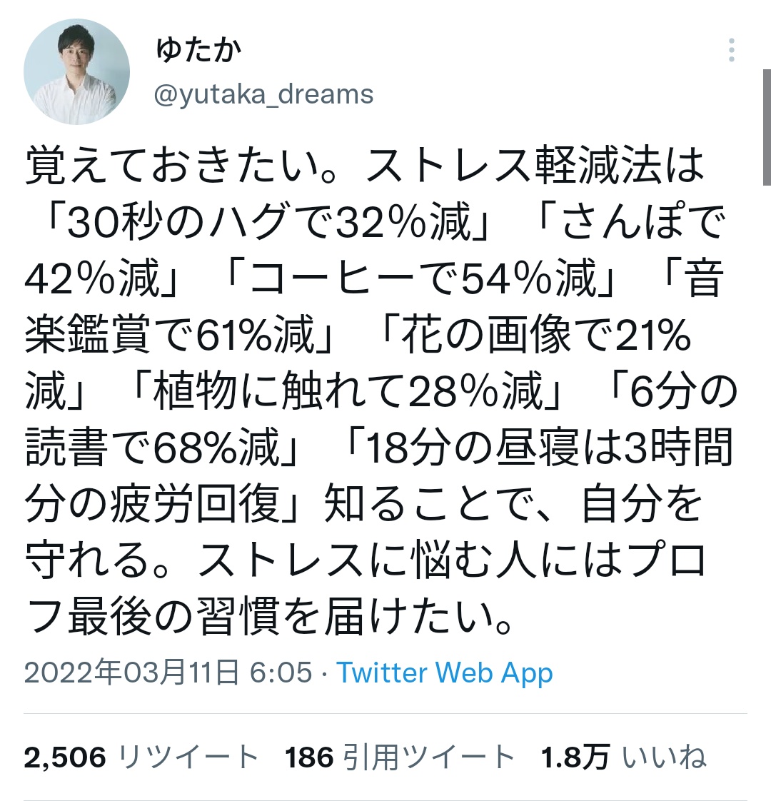 「常にのしかかられてる」「散歩は戦争」「飲めた頃には冷めてる」「BabyBusなら毎日（強制的に）聴いてる」「ねえポケモン見せてよ」「野菜なら毎日触ってる」「絵本なら読んでる」「昼寝なんかさせてもらえない」