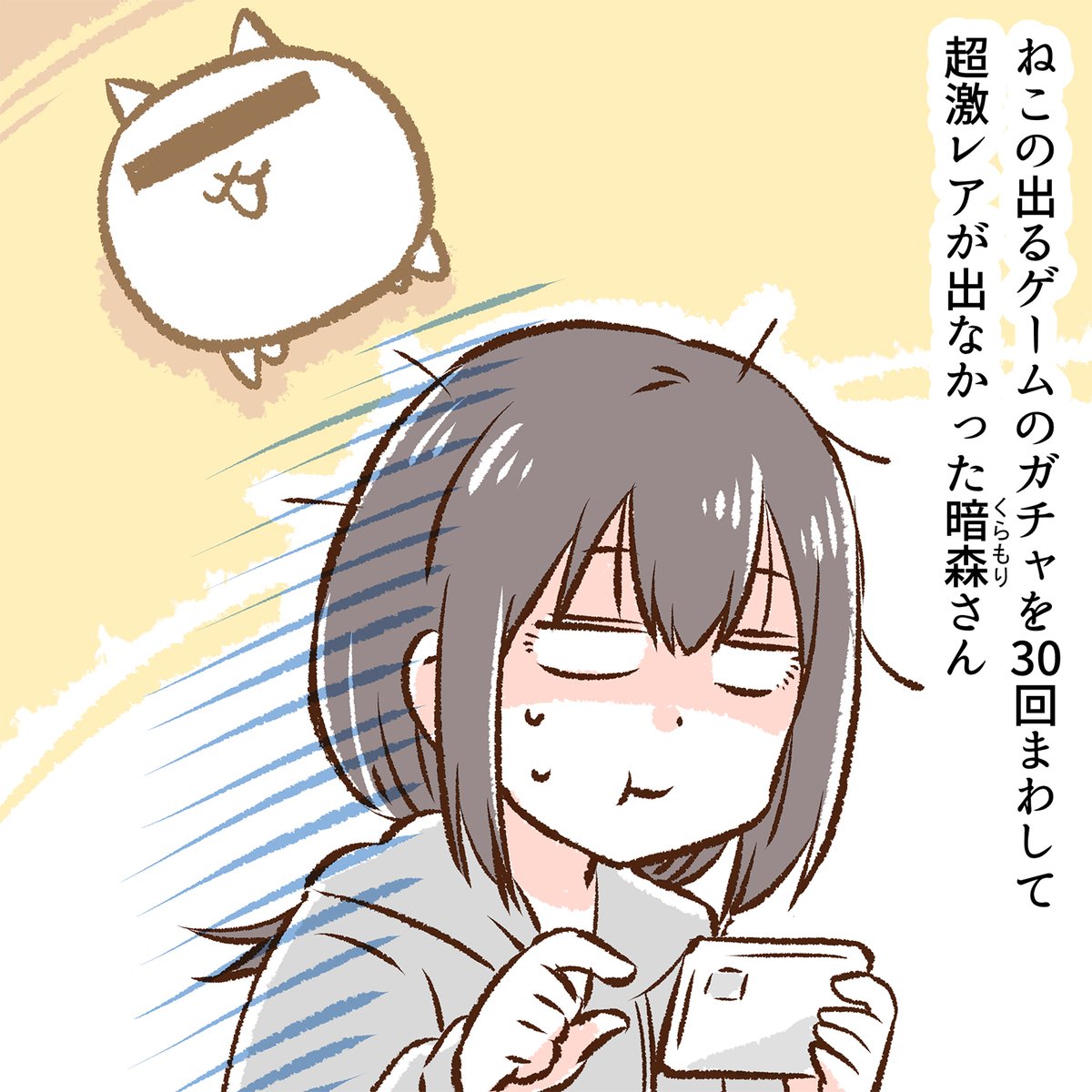 (5/12) 