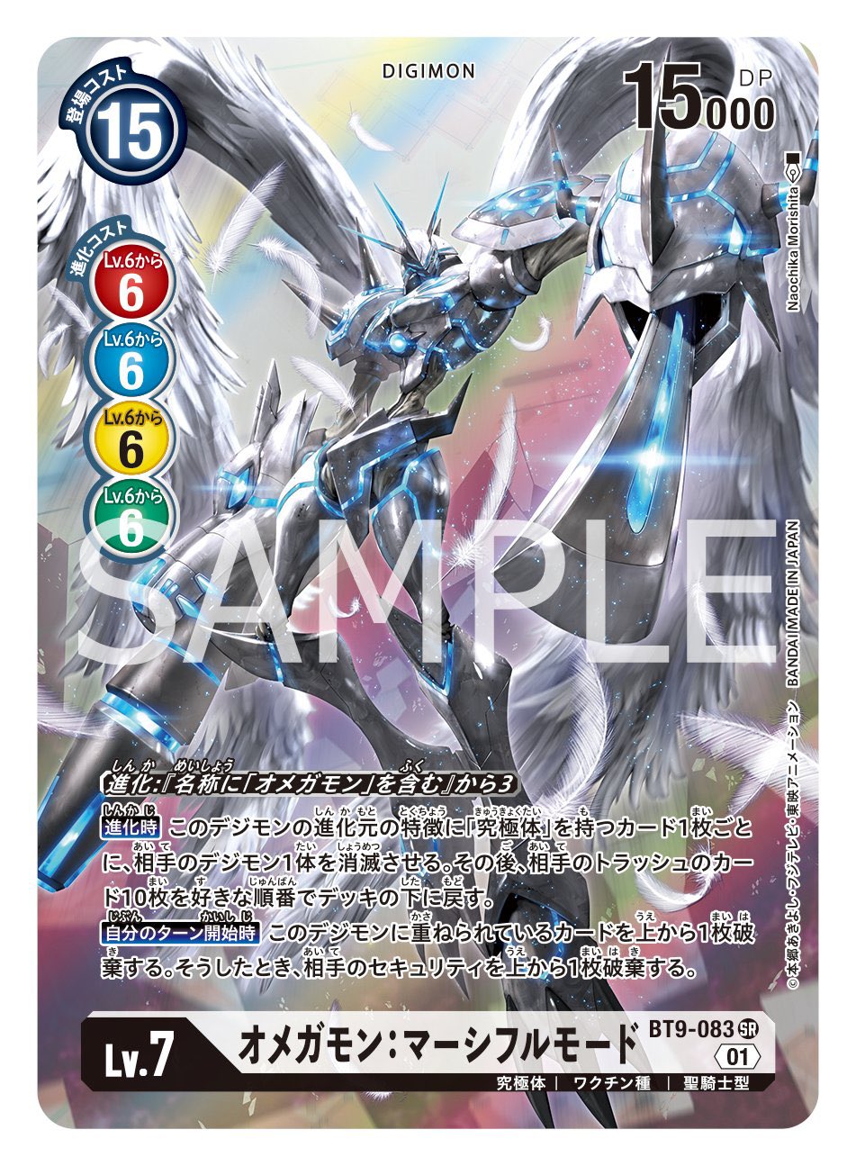 公式 デジモンカードゲーム Digimon Tcg Twitter
