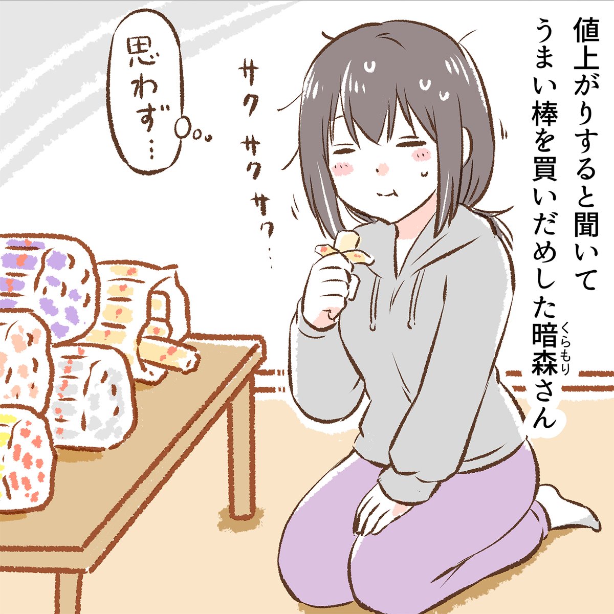 (10/12) 