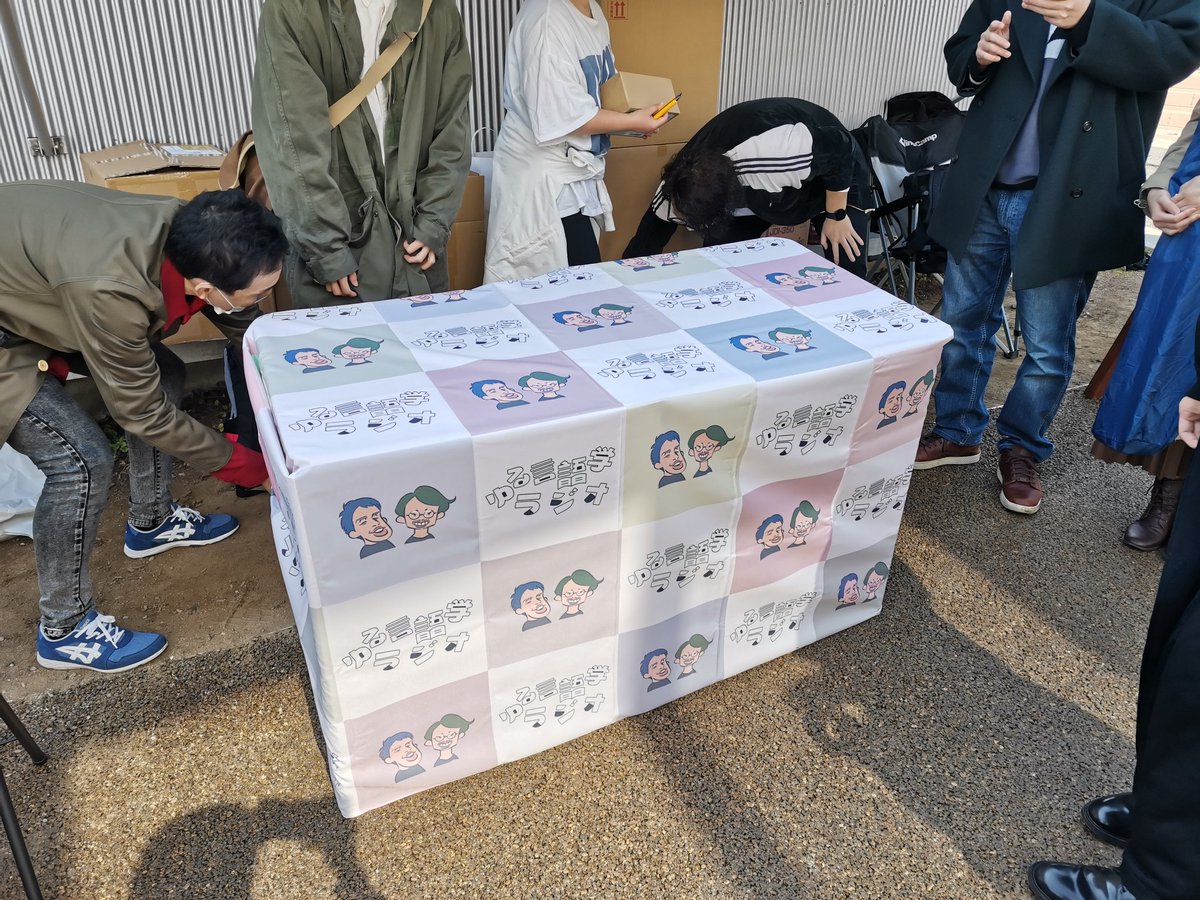 yuru_gengo's tweet photo. #ポッドキャストウィークエンド　設営してます！ 

文化祭感が楽しすぎるぜ！！皆さんのお越しをお待ちしております！

本日11時〜19時、下北沢ボーナストラックです！ https://t.co/ts2C1GNFXB