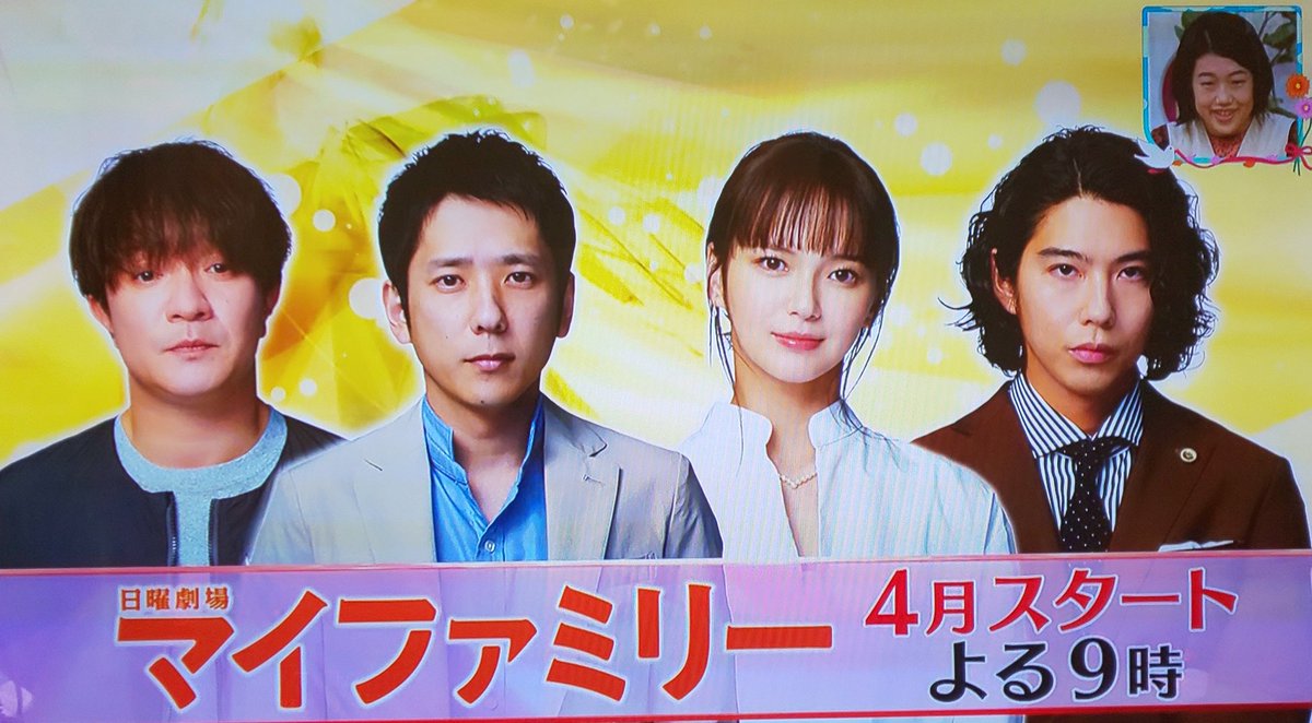 ブラックペアン 二宮和也 最新情報まとめ みんなの評価 レビューが見れる ナウティスモーション 6ページ目