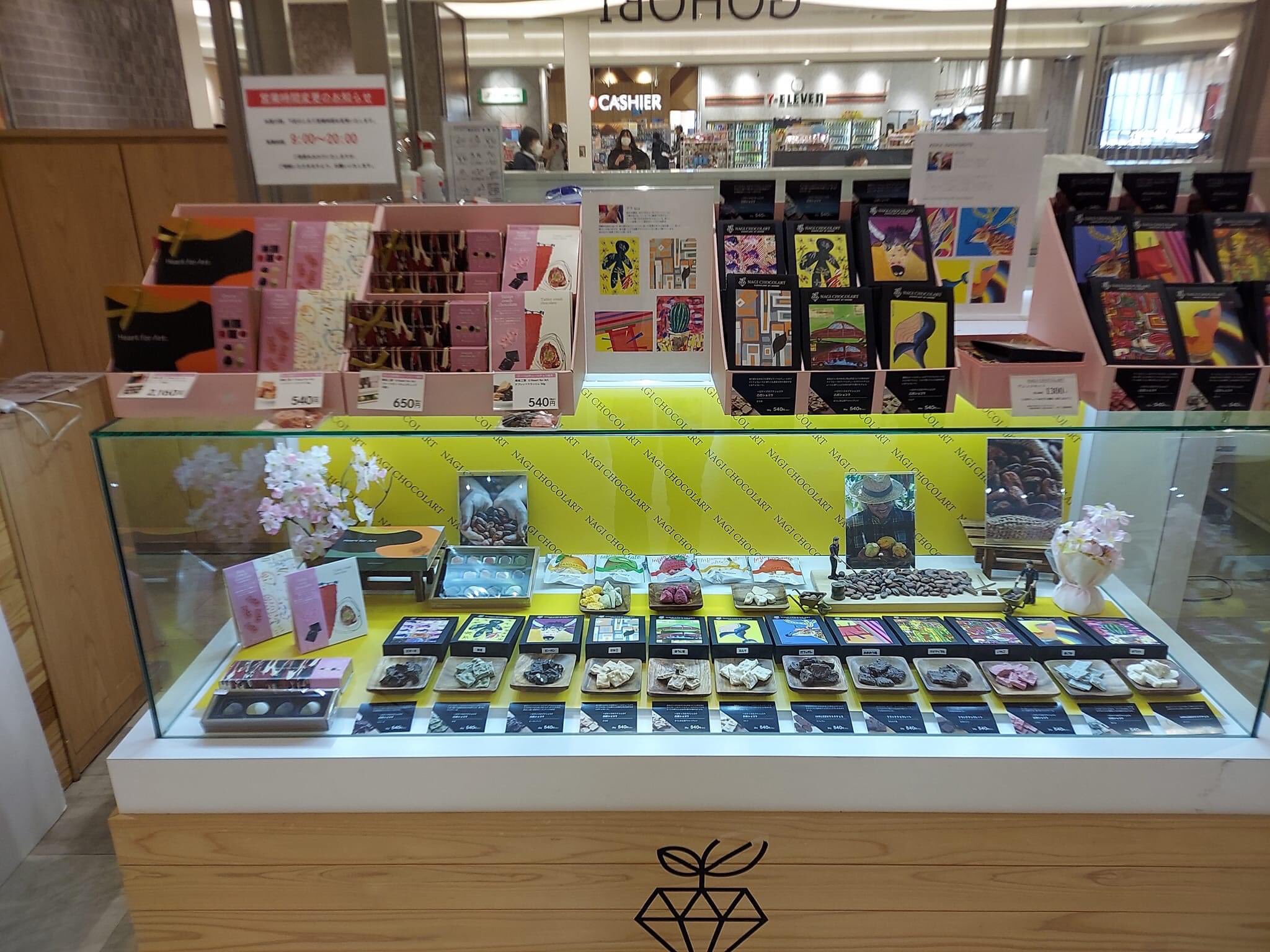 ハートフォーアートプロジェクト 公式 障がい者や高齢者が活躍する社会を一緒に創りましょう Gohobi岡山駅店で ハートフォーアートシリーズの新商品 Nagi Chocolart ナギチョコラート を販売開始 水と空気が綺麗な岡山県奈義町の工場で手作りして