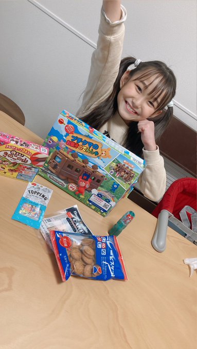 紗矢のTwitter画像33