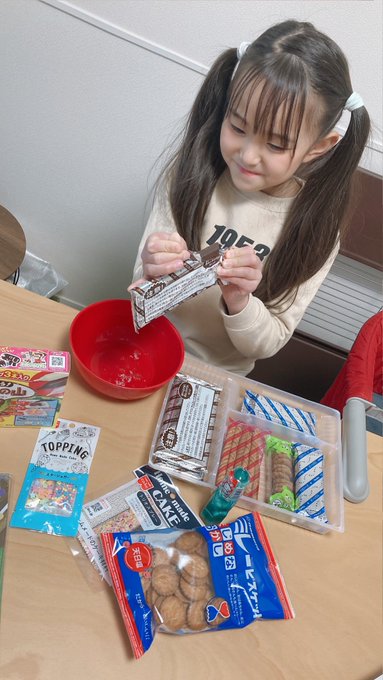 紗矢のTwitter画像34