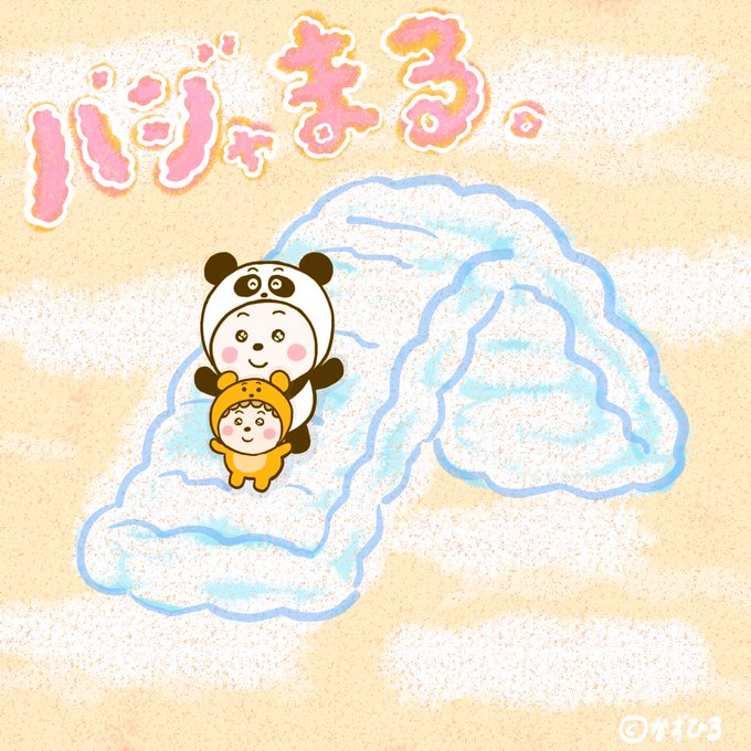 夢の世界のtwitterイラスト検索結果 古い順