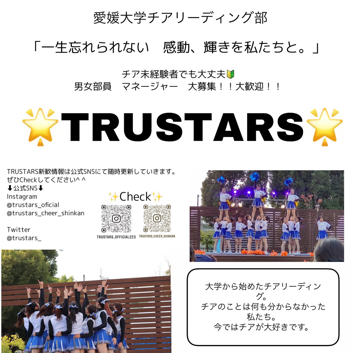 trustars_'s tweet photo. https://t.co/0X4axYKMG8