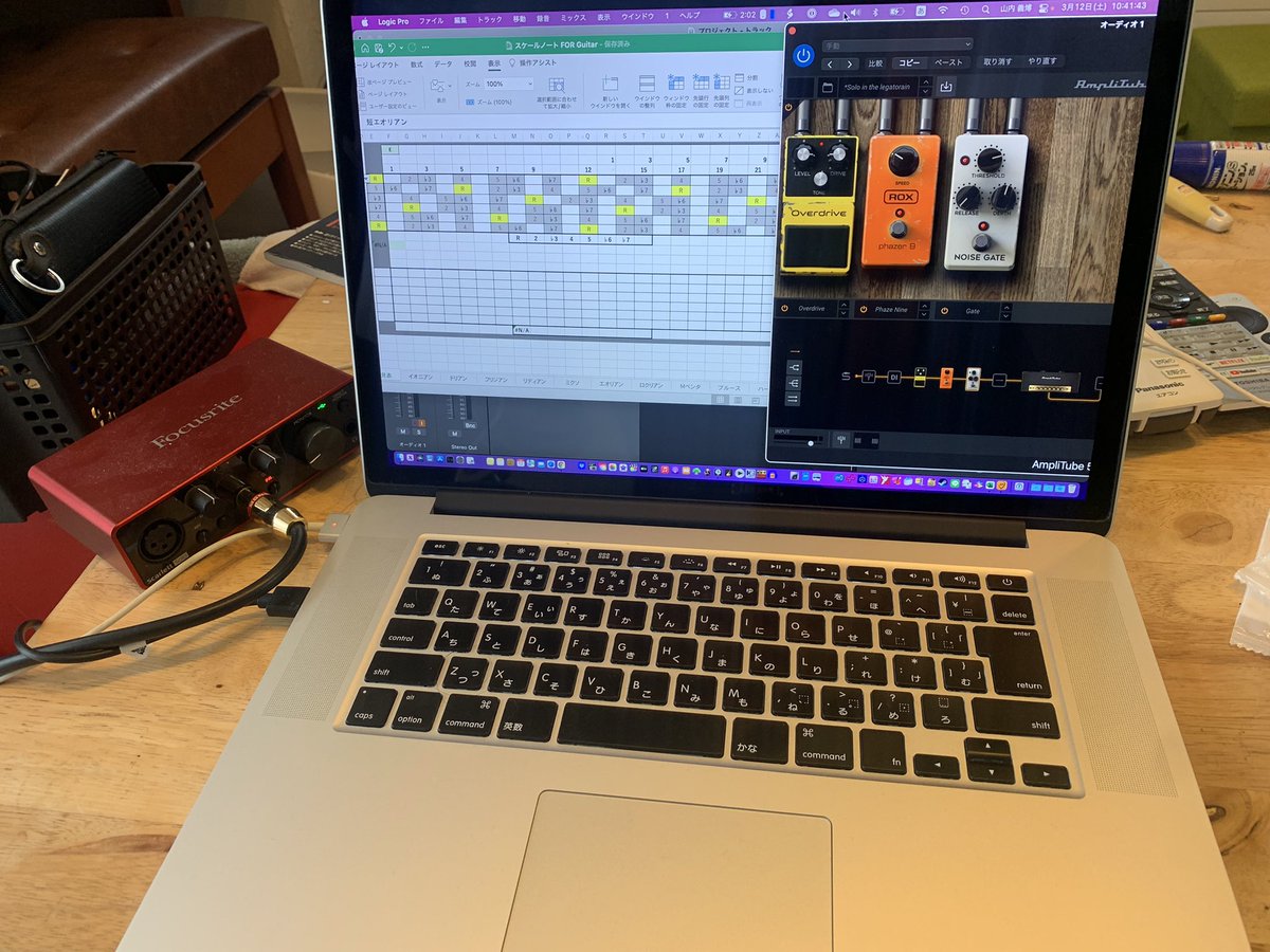 YoSHi_Yamauchi's tweet image. 個人練習が捗る。左手の力が良い感じに抜けてきた。練習大事ね。#logicpro #amplitube #forcusrite #macbookpro