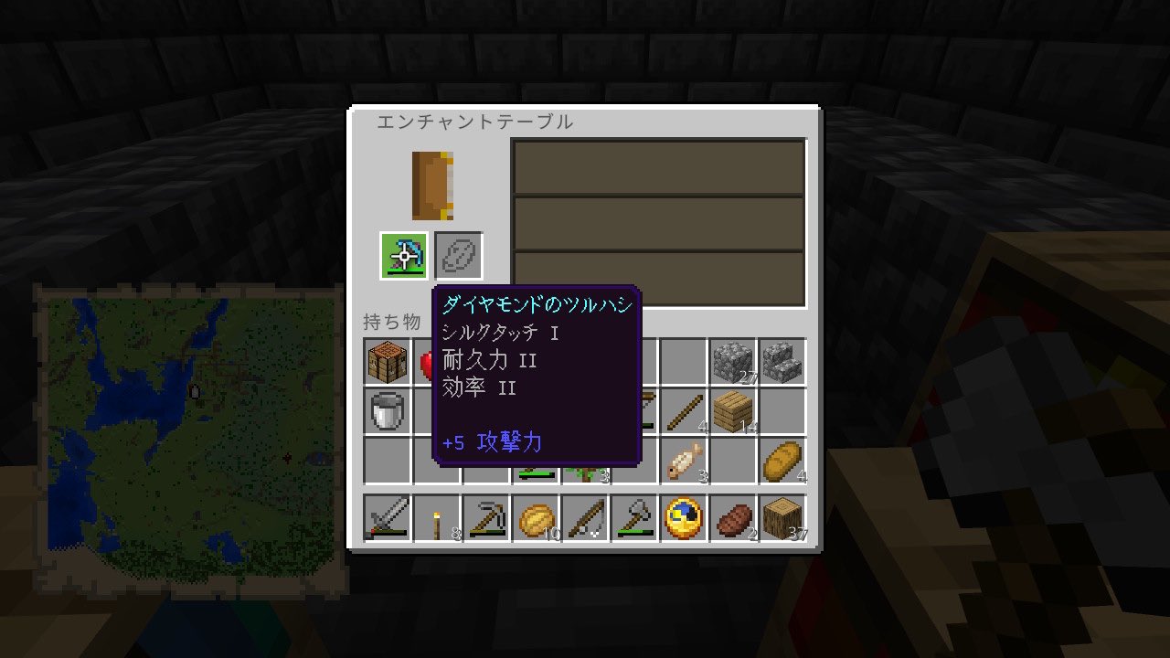ぽんたす シルクタッチのエンチャントきた 幸運はまだかな っ C Minecraft マインクラフト マイクラ Nintendoswitch Switch Switch版 T Co Dklnda1nsw Twitter ぽんたす シルクタッチのエンチャントきた 幸運はまだかな っ C Minecraft マインクラフト マイクラ Nintendoswitch Switch Switch版 T Co Dklnda1nsw Twitter