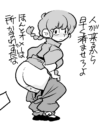 ่ฏ็ใฏๆๆงใใใใใพใๆฑใใใใใใใใฐใซไบบใๅฑ
ใใทใใฅใจใผใทใงใณใงใใใใจใๅคใใ
ๆๅใฏๆตๆใใใฃใใไปใฏโฆ