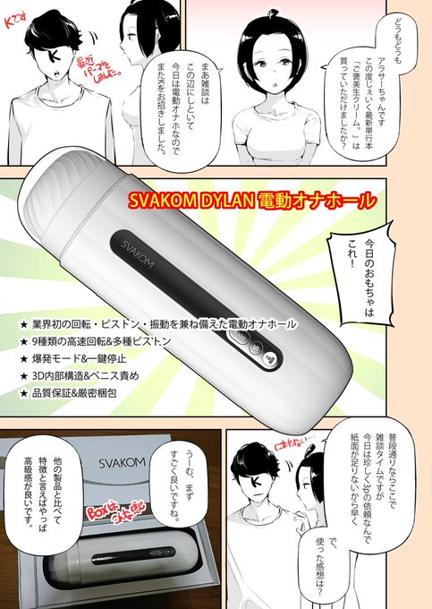 実録(?)アラサーちゃんシリーズ6話

7話も近々出ますよん 