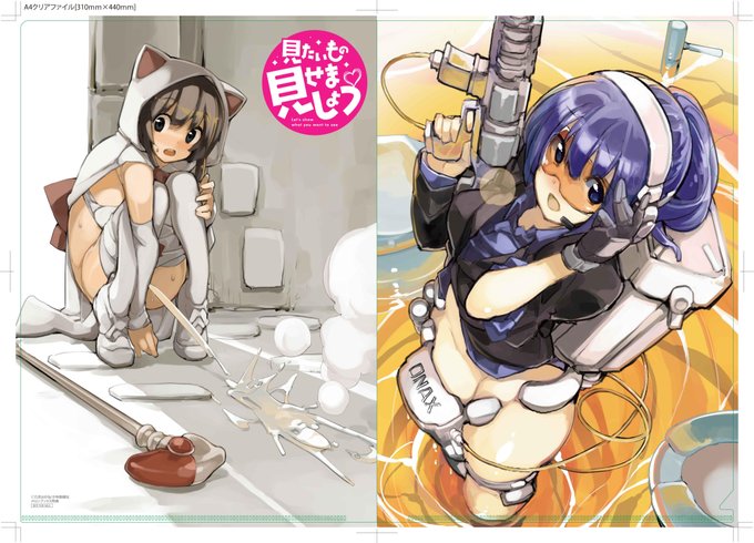 「見たいもの見せましょう2」3月10日発売告知 店舗特典
各販売店さんが作ってくれました店舗購入特典です。
メロンブックスさんはクリアファイル
ワンダーグーさんはポストカード
とらのあなさんは特製B5クリアファイル
になります。
お店へ足を運んだ際には是非。 