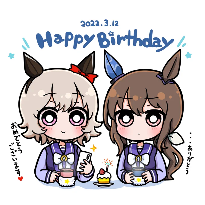 アヤベさんお誕生日おめでとう💙🌟

#ウマ娘
#アドマイヤベガ 
#アドマイヤベガ誕生祭2022 