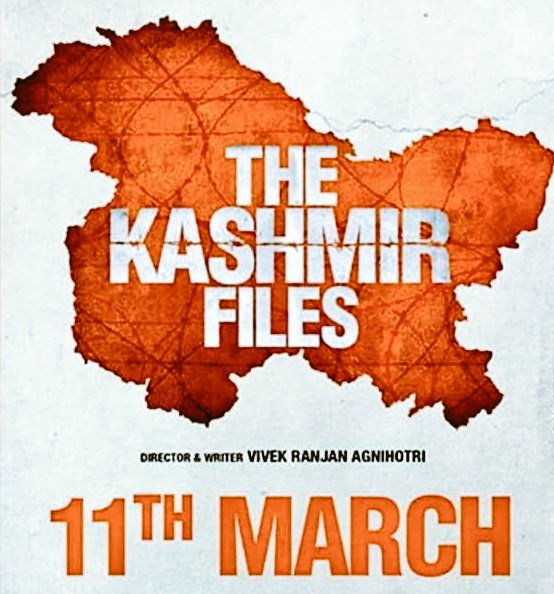 द कश्मीर फाइल्स डायेक्टर विवेक अग्निहोत्री जी ने बडा साहस दिखाकर ने सत्य को फिल्म के स्वरुप हम सबके सामने प़गट कर दिया.. अब बाजी मेरे और आप सबके हाथो में हे.. Expose Islamic Terrorism #MustWatch_TheKashmirFiles