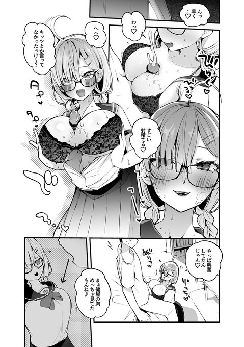 [skeb依頼・R-18/NSFW]
skyと制服で編・5Pです。
ファンサイトにて閲覧いただけます。

よかったら見てみてね☺
FANBOX https://t.co/LbtIrbmd7H
Fantia https://t.co/sWq6W2KKZQ 