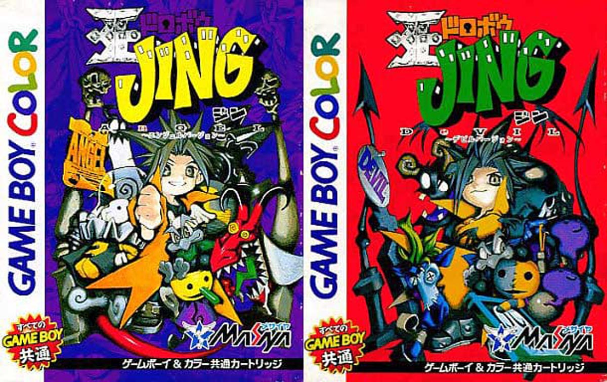 コミックボンボン Twitter Search Twitter