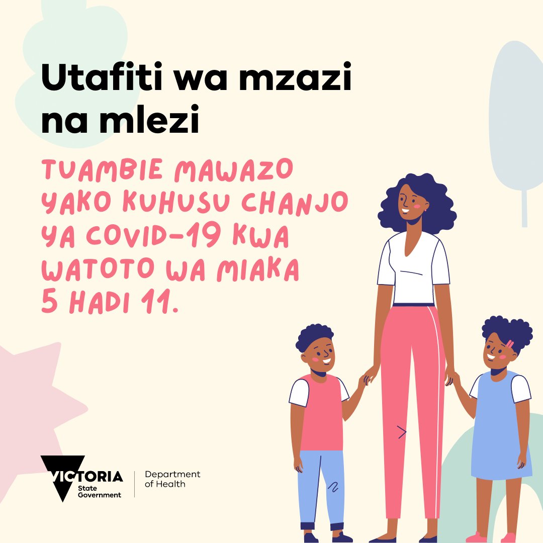The VMC encourages parents and guardians of 5-11 year old children to complete this important survey on COVID vaccinations for children: bit.ly/3J2tt6U

The survey will take 5-7 minutes to complete and closes at 5pm AEDST Thursday 17 March 2022.