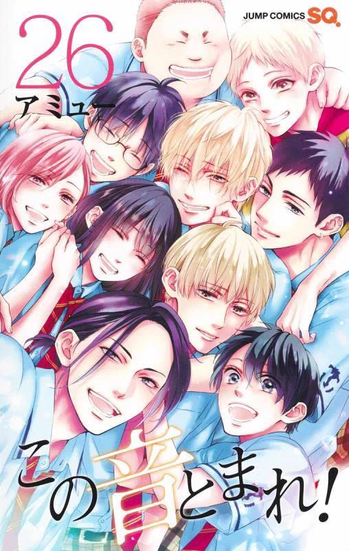 ジャンプSQ.編集部 on X: 