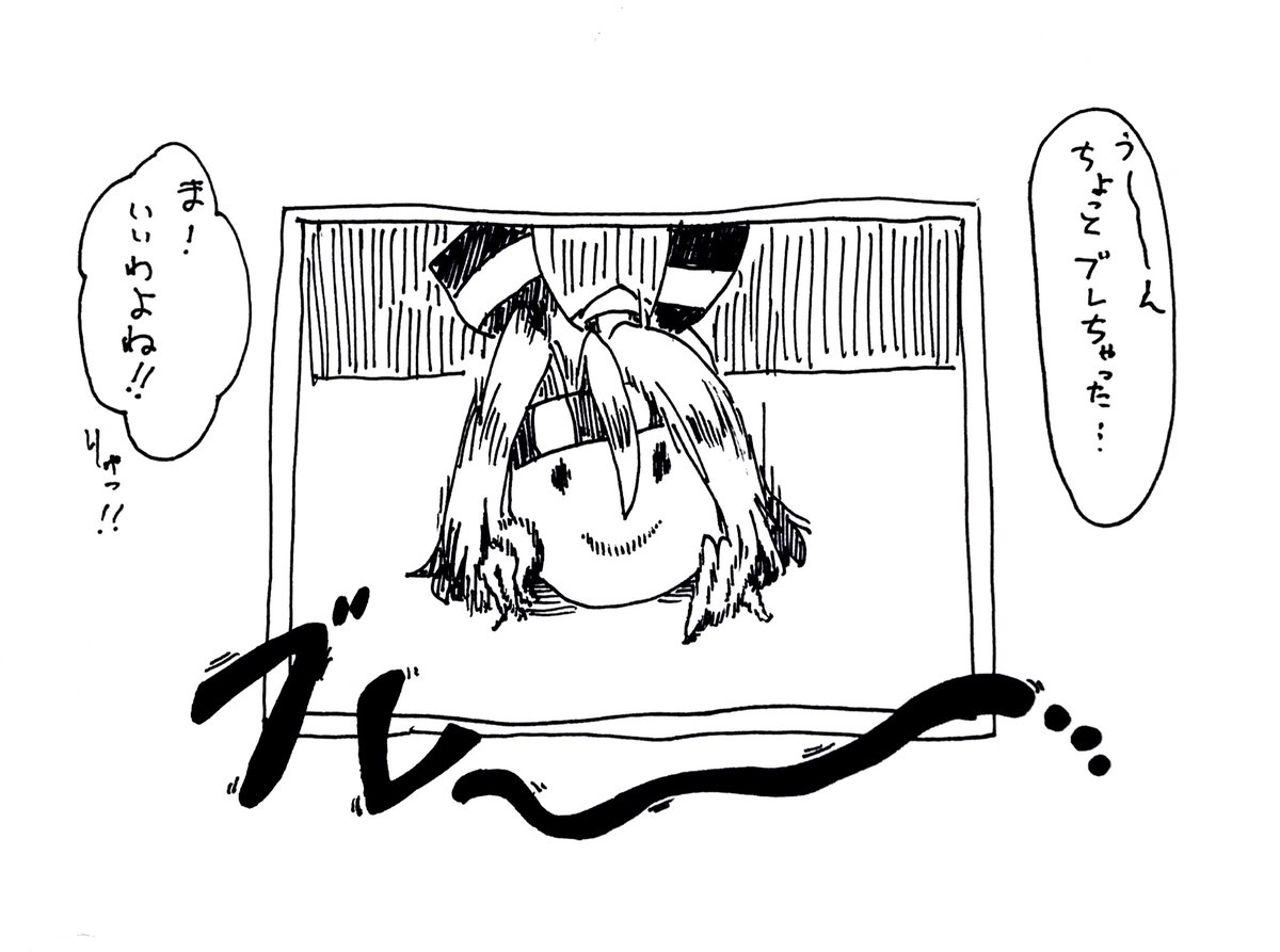 づほむしの生態レポート99 写真撮影編 #づほむし 