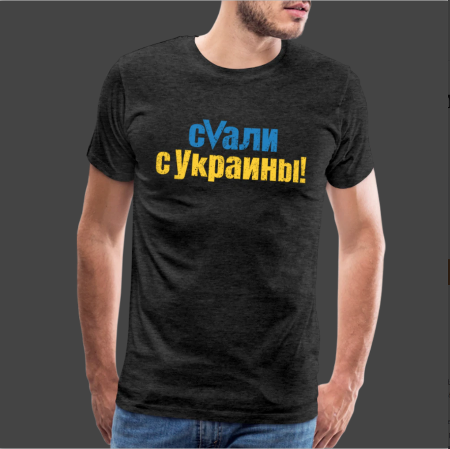 AllenInspirer's tweet photo. Creating some merch to help people of Ukraine. I make 0 on this and 100% of all proceeds go to charities supporting Ukraine. Lots of options added daily. Check it out and tell your friends 🙏🇺🇦 #UkraineWar #UkraineRussiaWar #HelpUkraine https://t.co/6SpGVlFy4t https://t.co/4YcDMgG3cT