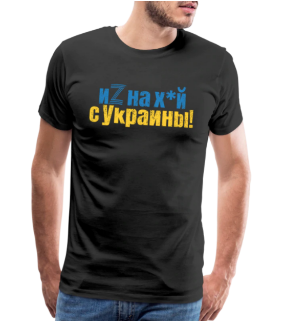 AllenInspirer's tweet photo. Creating some merch to help people of Ukraine. I make 0 on this and 100% of all proceeds go to charities supporting Ukraine. Lots of options added daily. Check it out and tell your friends 🙏🇺🇦 #UkraineWar #UkraineRussiaWar #HelpUkraine https://t.co/6SpGVlFy4t https://t.co/4YcDMgG3cT