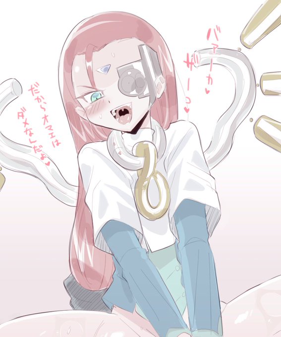 オスガキのルチ(不敬) 