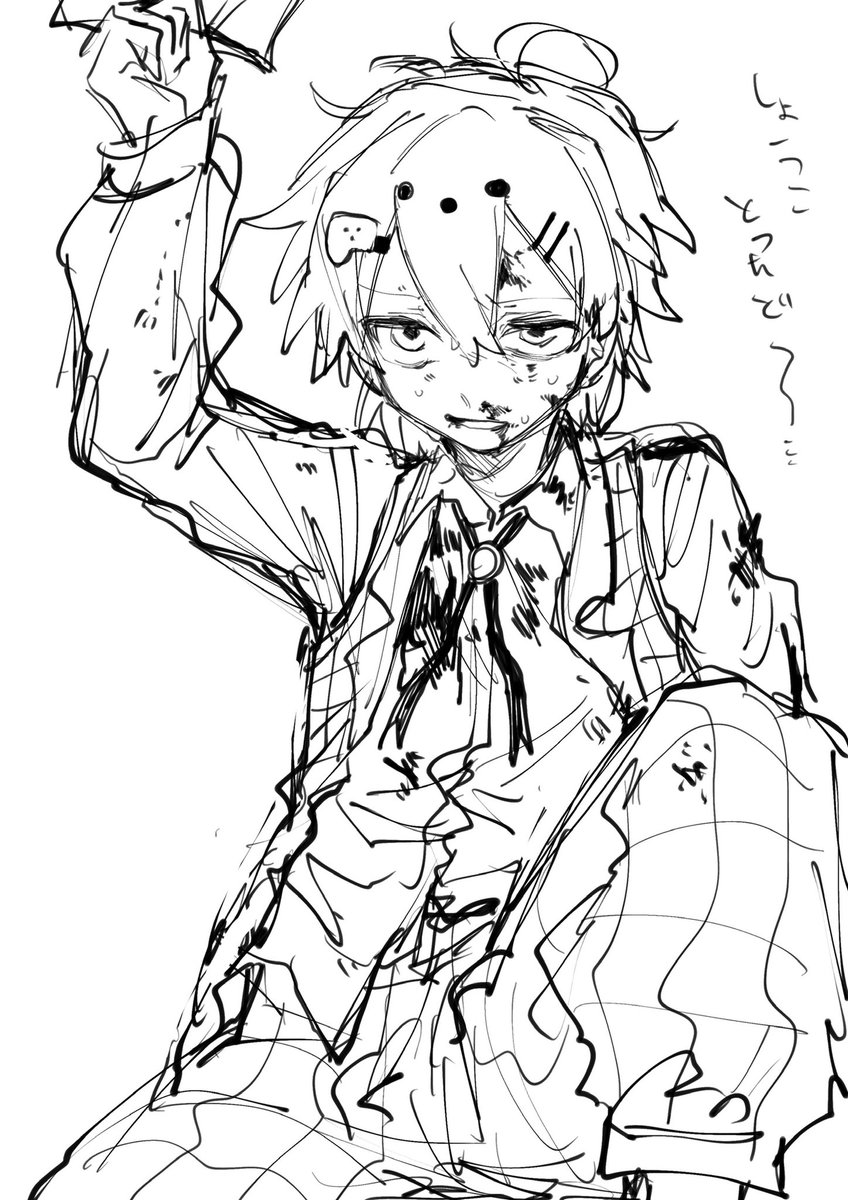 あげる絵ないセカンド 