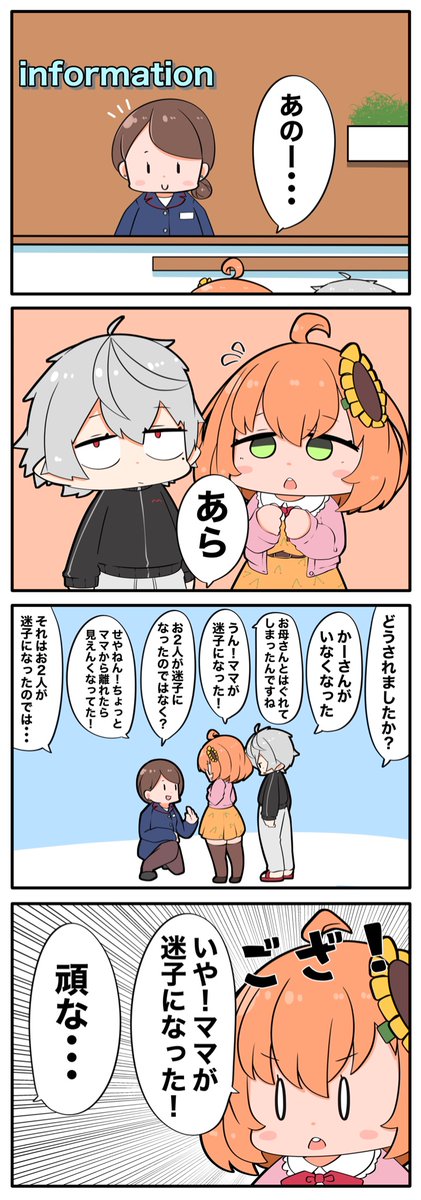 #どくずほんしゃ #ドーラの宝物庫 #KuzuArt #ひまあーと 