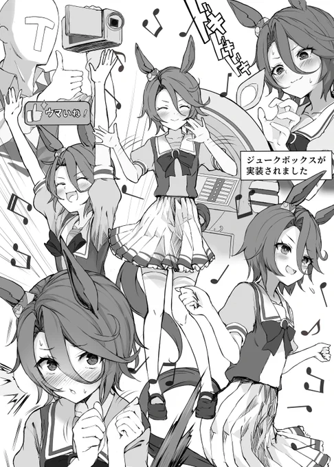 フォローお待ちしております✨
#ウマ娘  #絵柄が好みっていう人にフォローされたい 