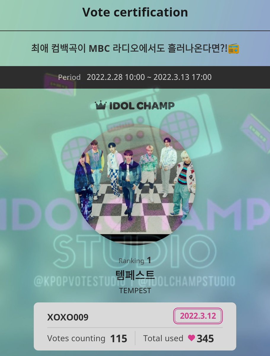 IDOLCHAMP $TUDIO (CLOSED) tweet media
