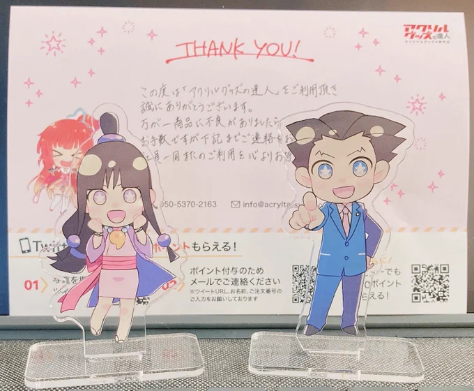 アクスタが届いた🎶かわいい〜!これもイベントに持っていきます🥰🥰 