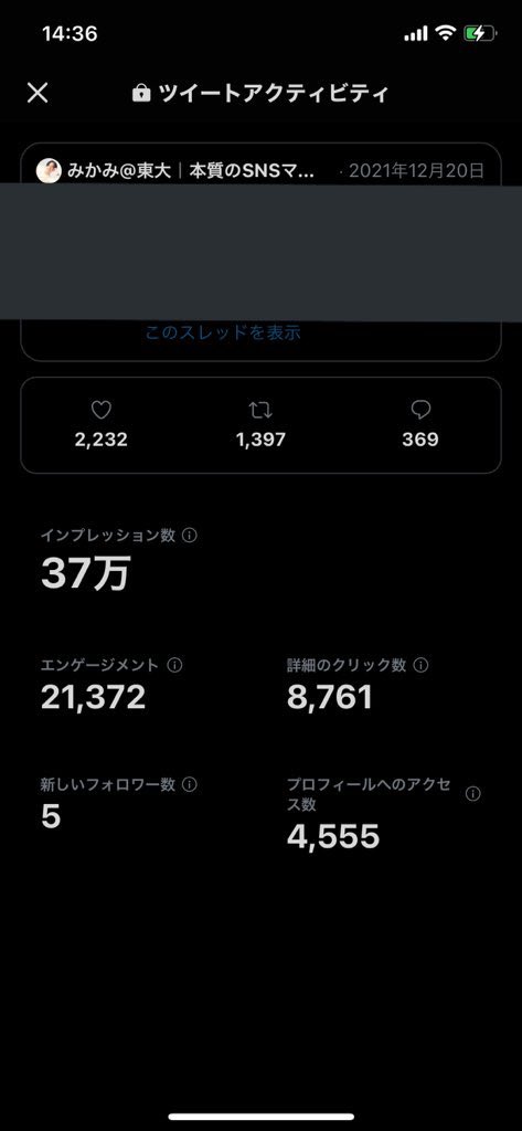 mikami_01's tweet photo. 1ツイートで2500リスト獲得した
Twitterマーケティングのやり方を
プレゼントします🎁

僕が1ツイートから3000万円以上売り上げた際のTwitterマーケ手法をガチガチに解説した資料（✅スライド合計100枚くらい）を作りました！

欲しい方いたらフォローといいねとRTで教えてください！DMします！ https://t.co/P6QTeTd0oA