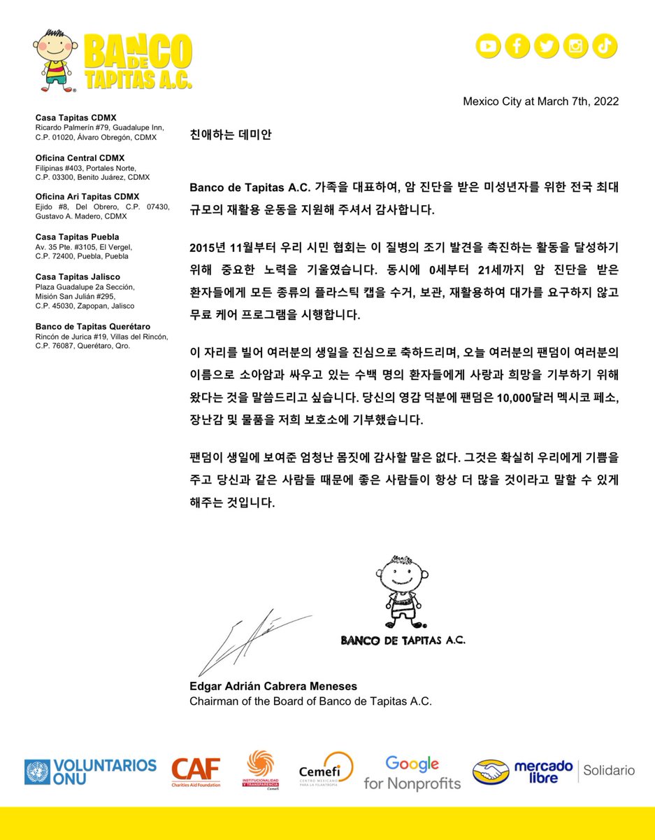 light_demian's tweet photo. Reconocimientos a @DemianStaff por donativos a su nombre🧡 @bancodetapitas @animalkorea ✨

#데미안 #DEMIAN #DE_LIGHT #딜_라이트  @DemianStaff https://t.co/HRhrBYaiyK