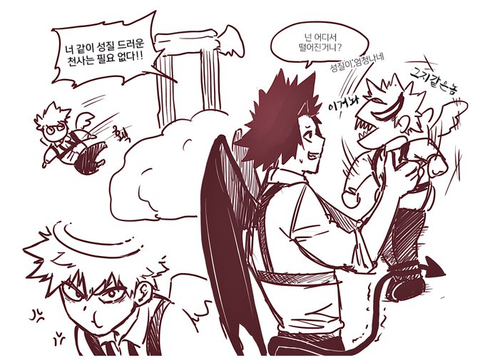 👿x😇 낙서 