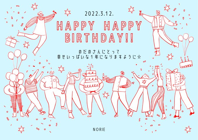 イラストやのtwitterイラスト検索結果