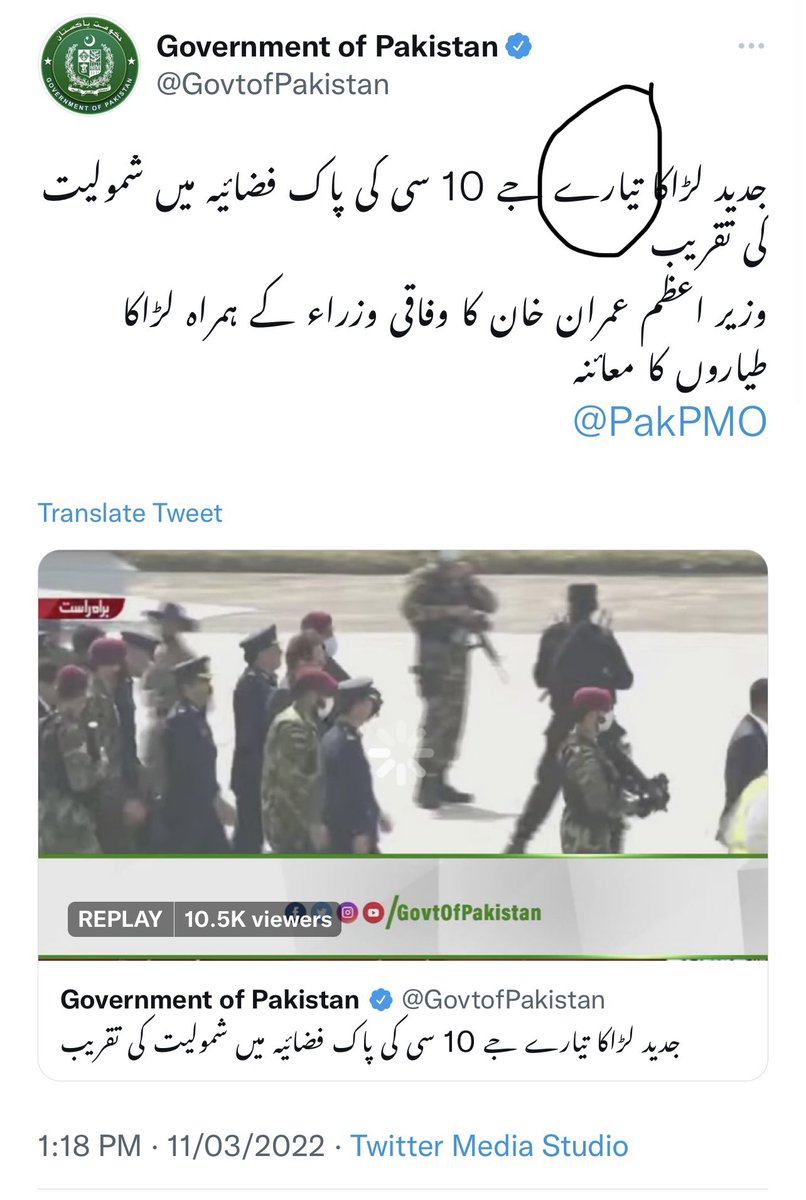 Kali_Ghata's tweet photo. @GovtofPakistan @PakPMO طیارے !!! #RIPurdu #Urdu @GovtofPakistan #اردو https://t.co/7PlU9admBG