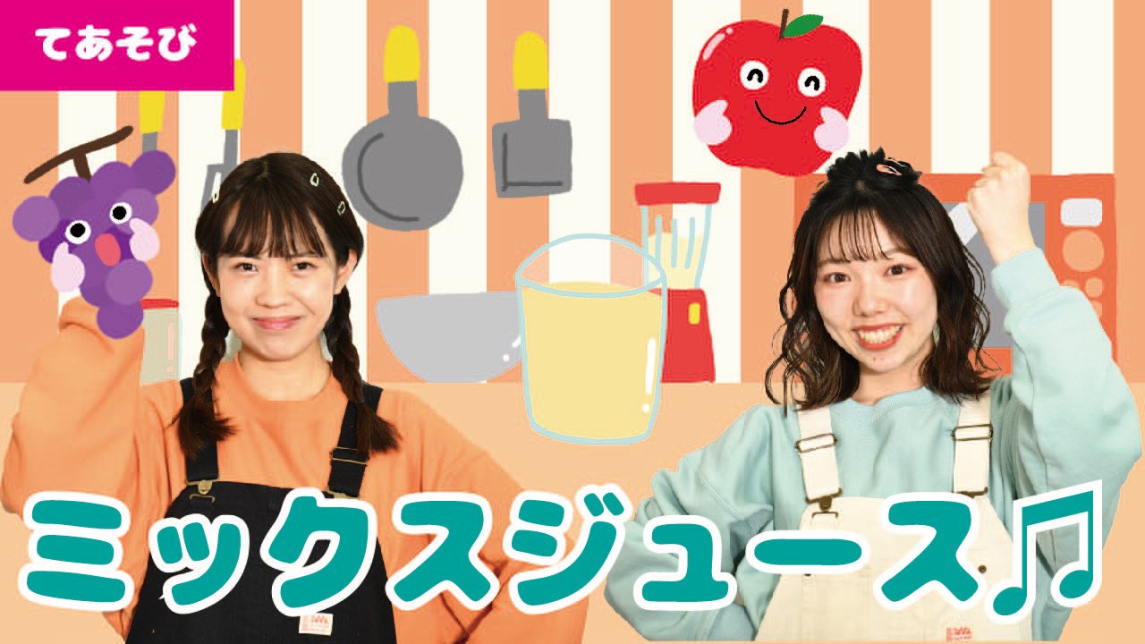 大内万奈 Maaana 116 Twitter