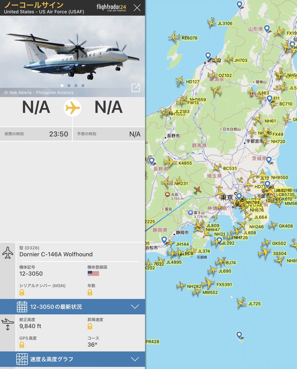 demenigioo's tweet photo. ウルフハウンド来ます‼️
#アメリカ空軍
#USAF
#AE68BC
#C146
#C146A
#ウルフハウンド
#Wolfhound
#横田基地
#アメリカ空軍特殊作戦コマンド機 https://t.co/KI7mxrDgez