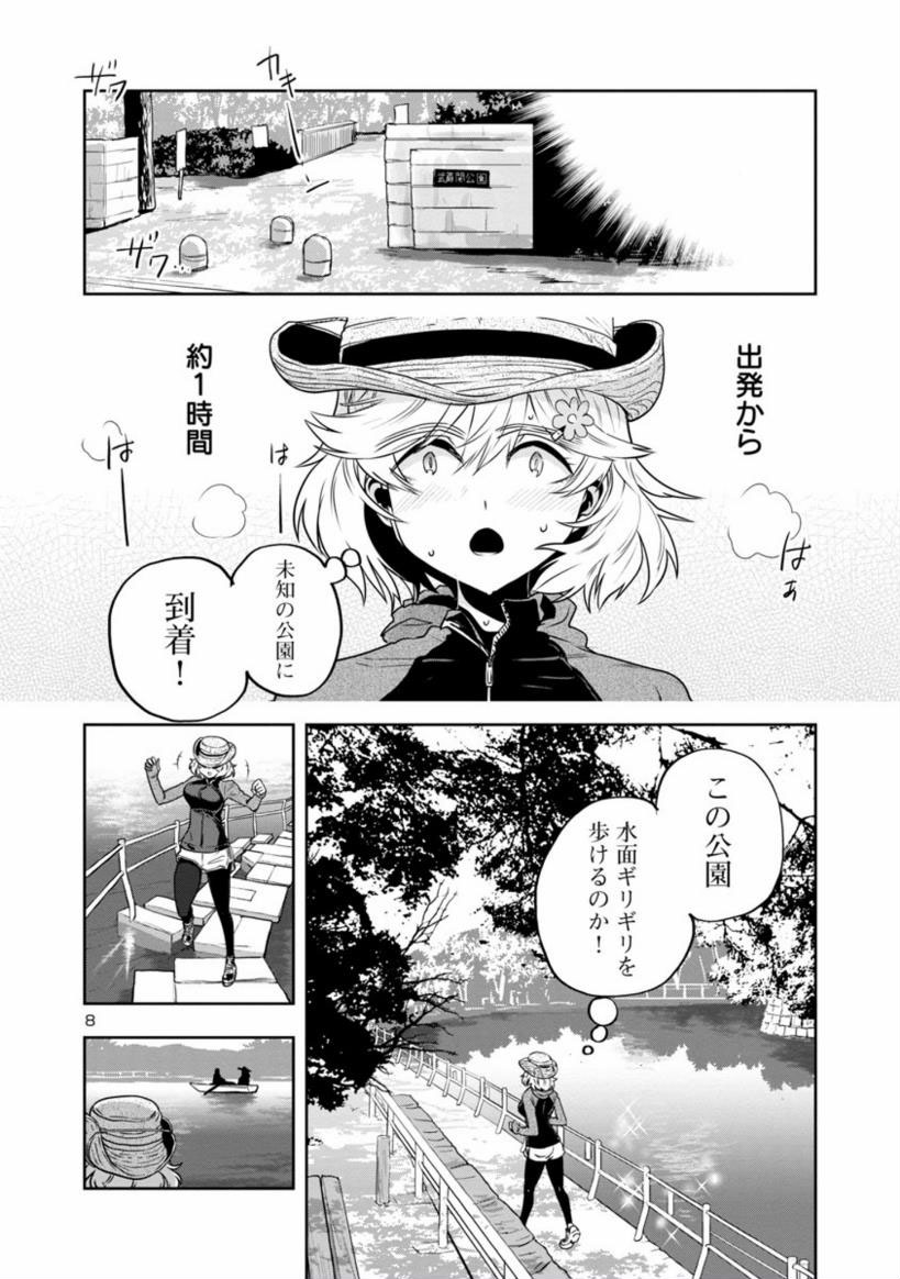 【土曜日おやすみまんが】
はんがーのっくはこわい話
4/5
https://t.co/MLwpriuljU 