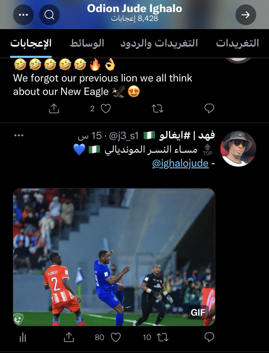j3_s1's tweet photo. ايغالووو حط لايك 😩💙💙 https://t.co/JdJutW5zvu