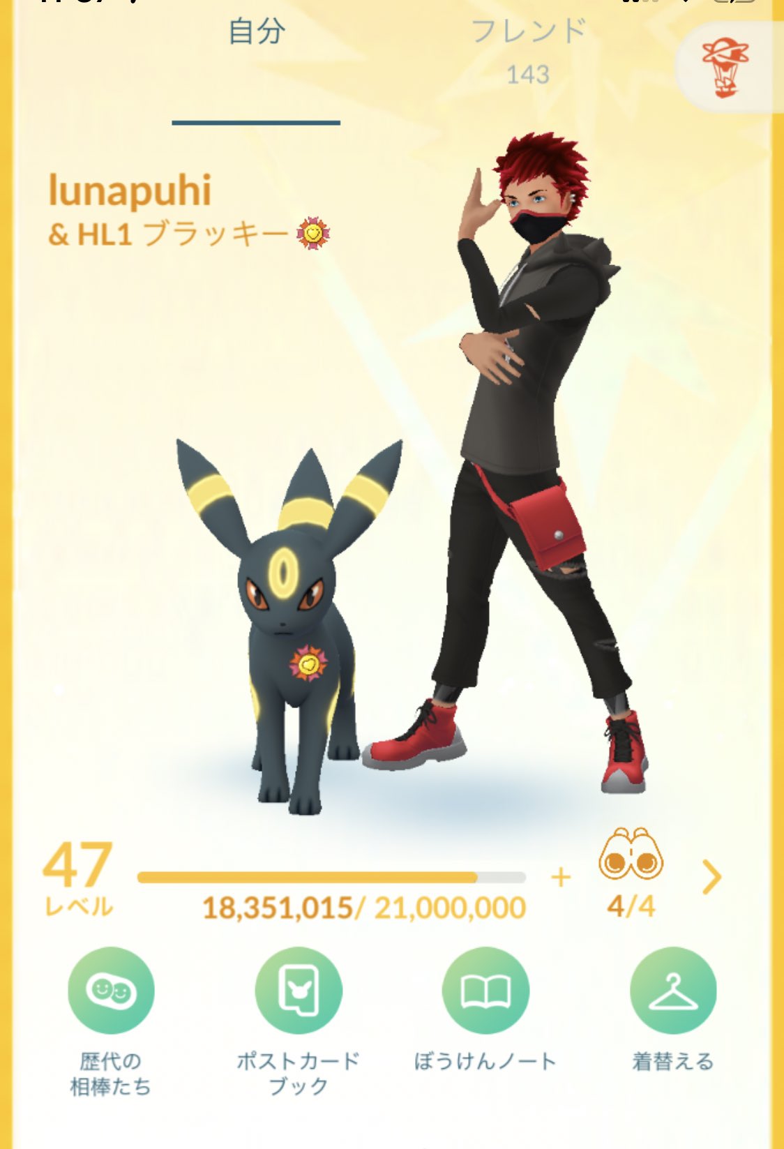 色違いは都市伝説 ポケモンgo Lunapuhi Twitter