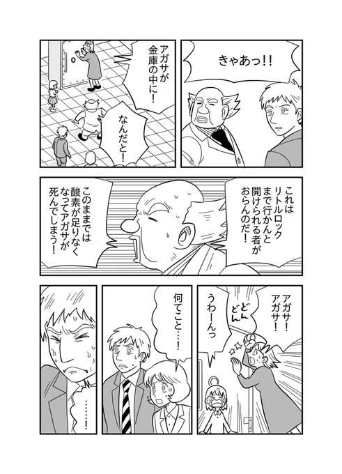 ② 
