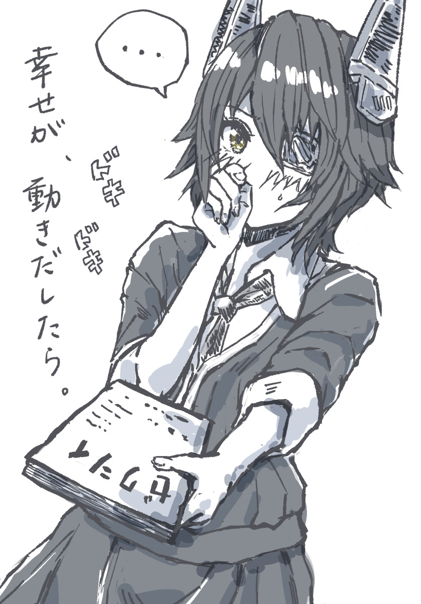 天龍ちゃんで息抜きのrkgk!(∩'∀`)∩
#艦これ #天龍 